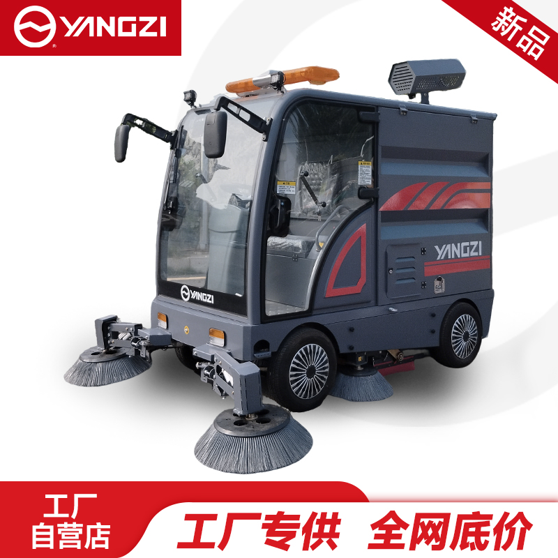 揚子掃地機YZ-SP25-19